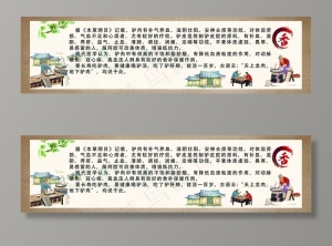 驴肉展板广告图片