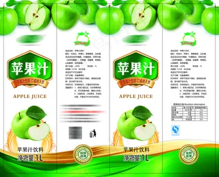 苹果汁包装图片