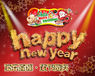 圣诞节宣传单图片