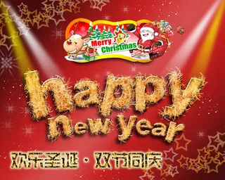 圣诞节宣传单图片