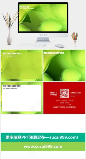青春绿色简约PPT模板绿色营销PPT模板预览图