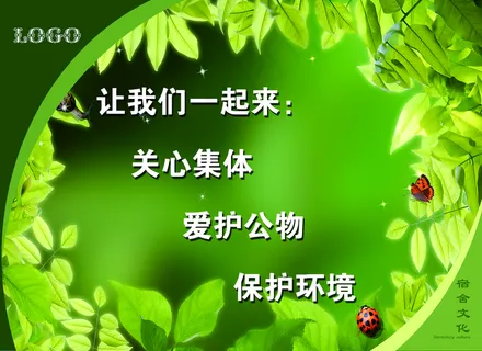 宿舍文化 工地 施工 格言牌图片