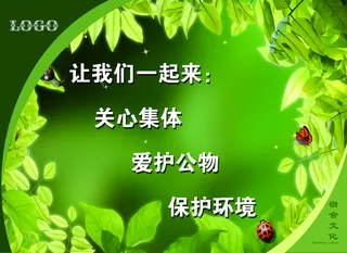 宿舍文化 工地 施工 格言牌图片