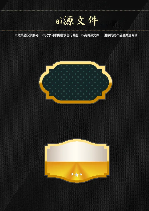 异形图标图片(0*0像素())ai矢量模版下载