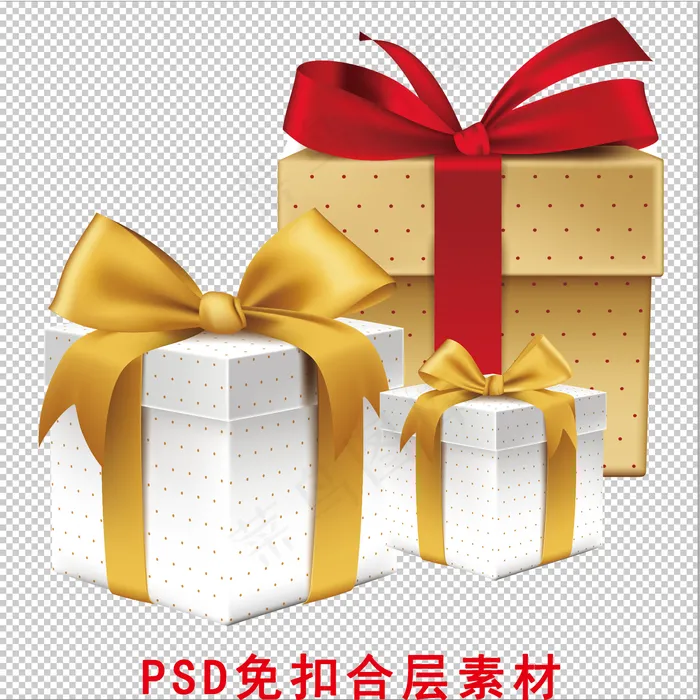 礼品图片(1772x1772)psd模版下载