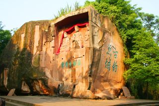 钓鱼城三圣岩图片