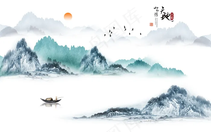 水墨山水 天地人和 背景墙图片(9071x5669)psd模版下载
