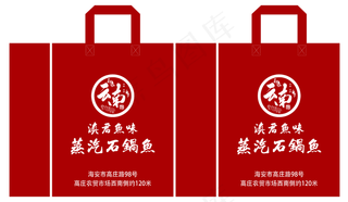 无纺布袋 手提袋 环保袋图片