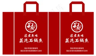 无纺布袋 手提袋 环保袋图片