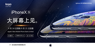 大屏幕上见图片