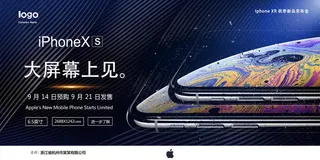 大屏幕上见图片