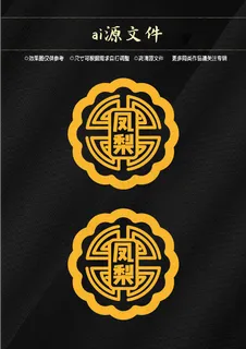 月饼印花图片