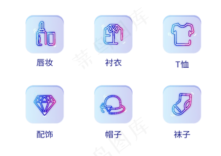 生活小图标图片 生活小图标图片