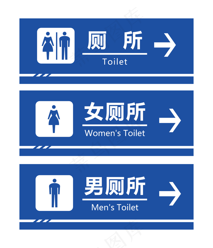 厕所图片(1655x1927)psd模版下载
