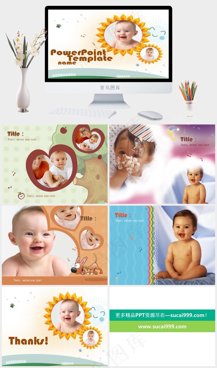 婴儿相册背景ppt模板灰色活泼PPT模板