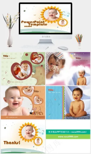 婴儿相册背景ppt模板灰色活泼PPT模板预览图