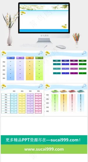 淡雅菊花工作报告PPT模板白色PPT模板预览图