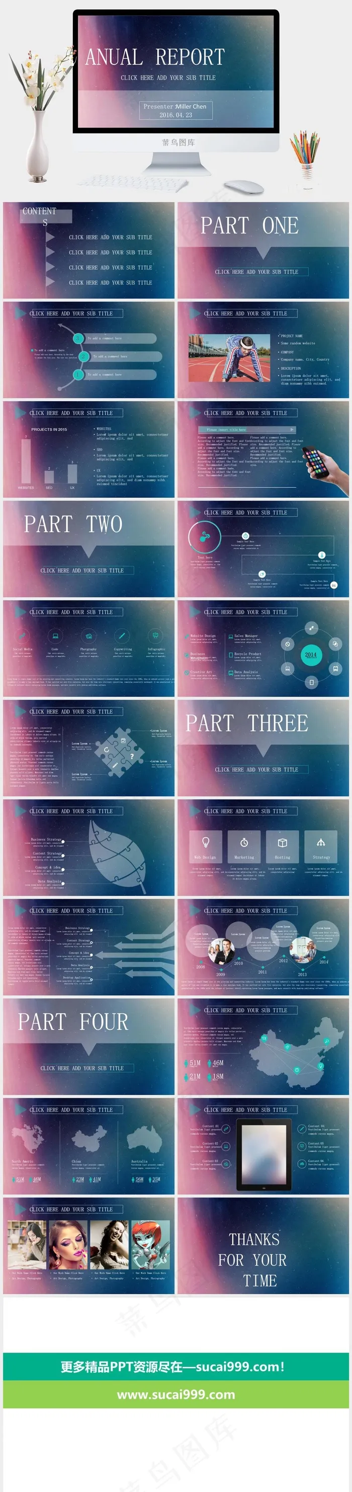 个人简历ppt模板图片蓝色营销PPT模板