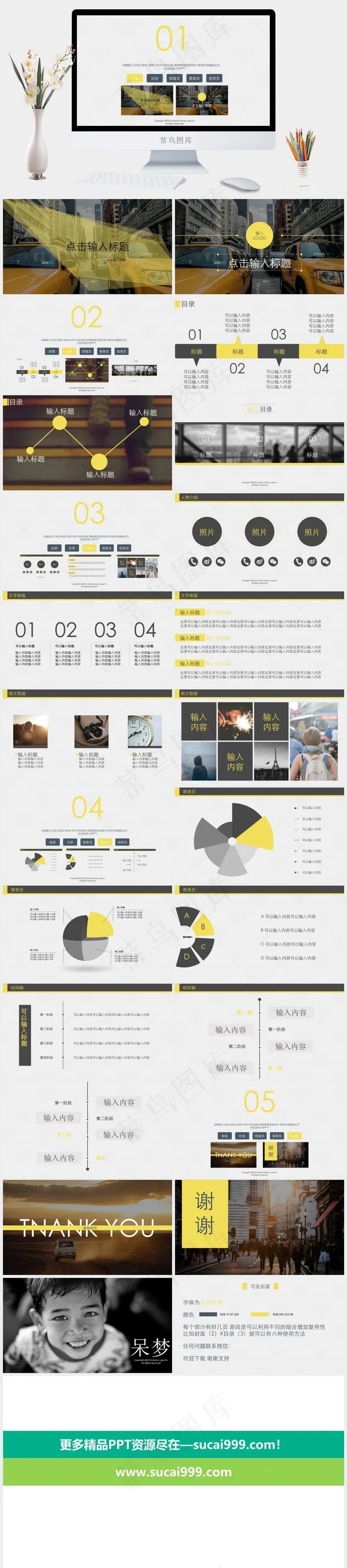 时尚欧美风万能通用PPT模板灰色简洁PPT模板 时尚欧美风万能通用PPT模板灰色简洁PPT模板