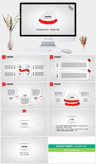 时尚简约大气微粒体ppt动态模板灰色简洁素雅PPT模板