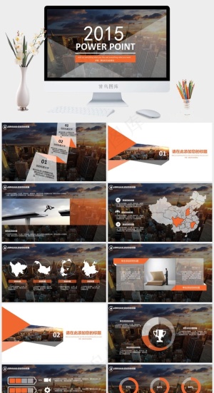 高端创意商业计划PPT灰色实景风PPT模板预览图