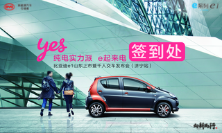 商街汽车展示图片