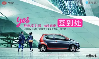 商街汽车展示图片