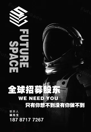 酒吧宣传单图片