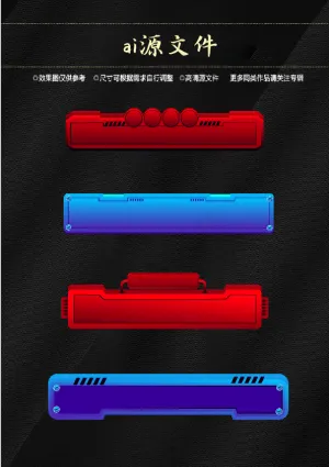 电商标题栏图片