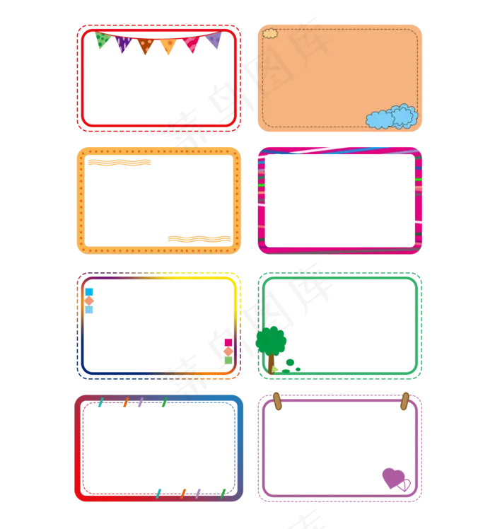 卡通边框图片(1282x1369)psd模版下载