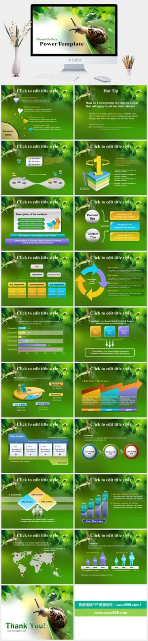 春天气息模板突出PPT模板