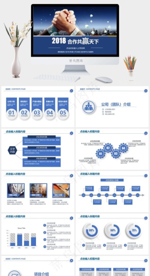 2018典蓝色融资计划工作汇报PPT通用
蓝色实景风PPT模板