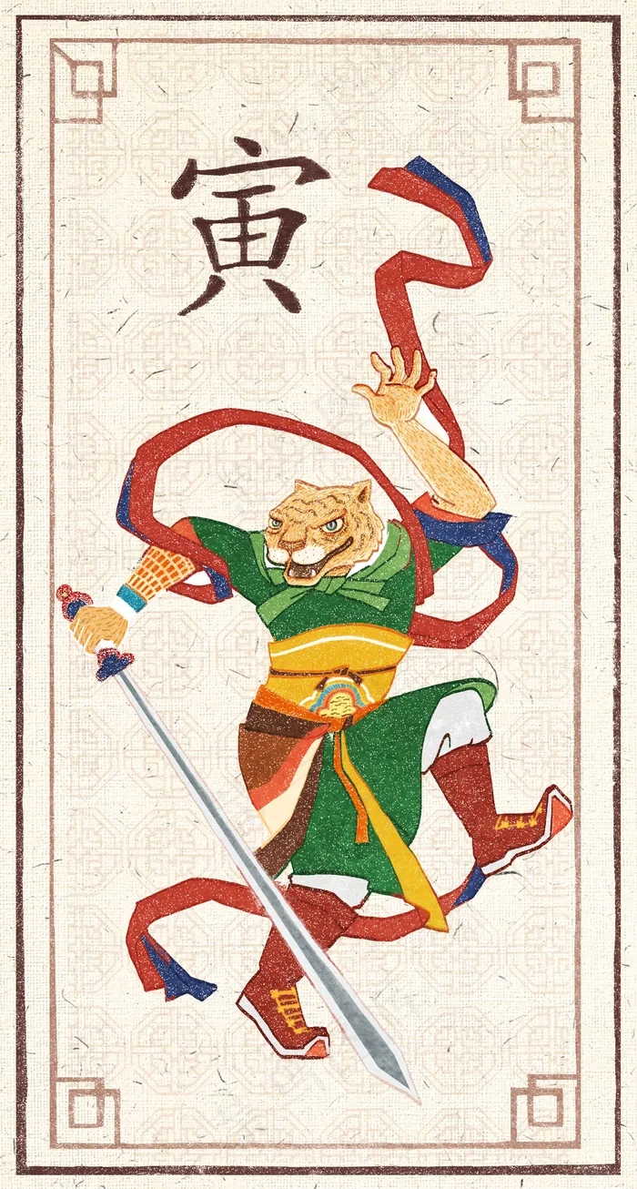 十二生肖虎图片(2657x4961)psd模版下载
