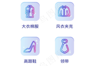 生活小图标图片