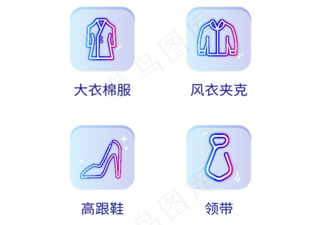 生活小图标图片 生活小图标图片