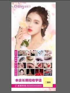 溪花汀 美甲美睫 半永久图片 溪花汀 美甲美睫 半永久图片