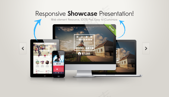 电脑屏幕样机图片