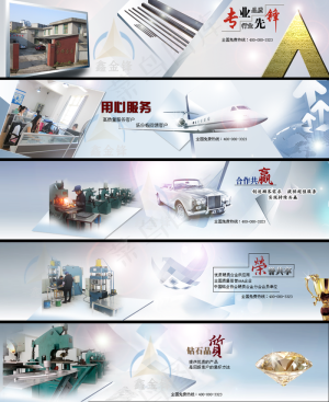 网站首页banner网页设计图片