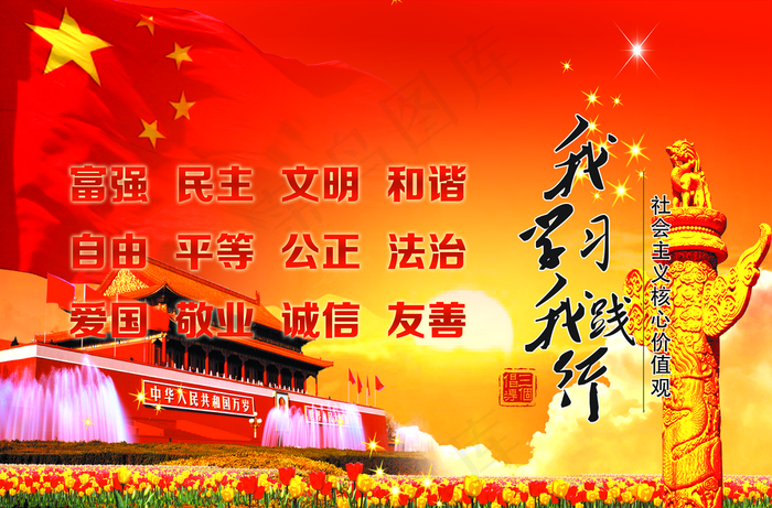 我学习图片(3510x2310)psd模版下载
