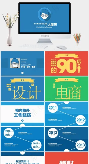创意高大上个人简历毕业
蓝色简洁PPT模板预览图