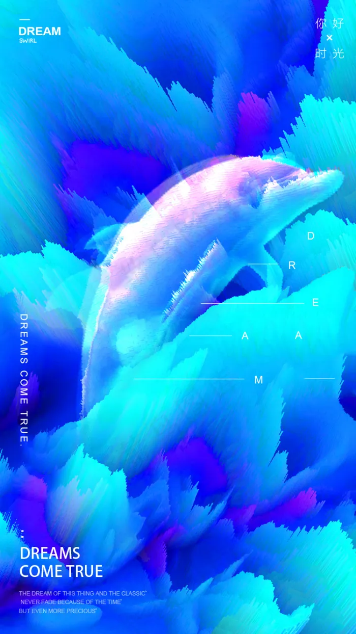 3D粒子幻彩抽象渐变手机壁纸图片(750x1334)psd模版下载