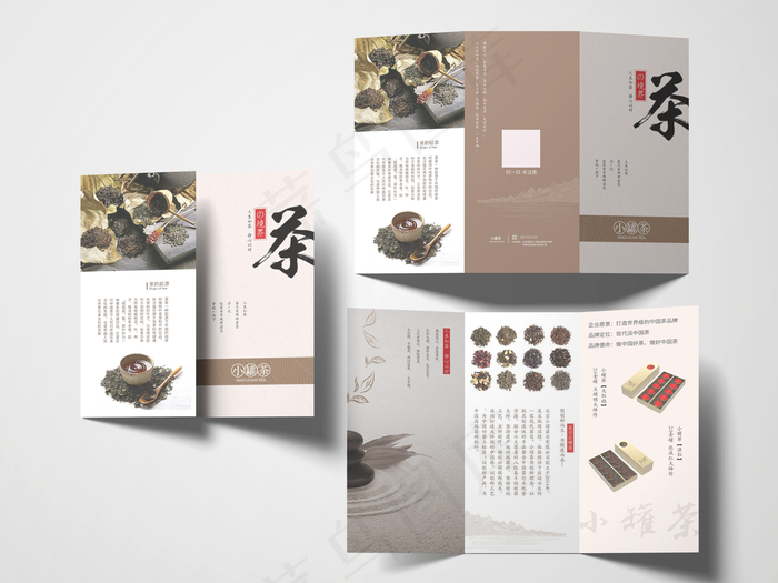 三折页样机（显示图文仅做展示）图片(4000x3000)psd模版下载