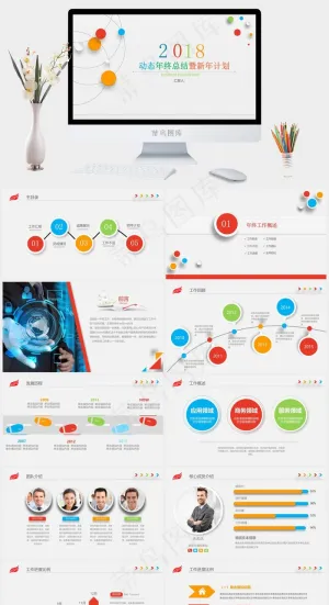 框架完整的年终工作总结动态PPT新年计划
计划
灰色PPT模板预览图