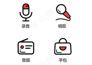 生活小图标图片