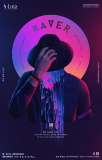 酒吧招聘时尚潮男海报图片