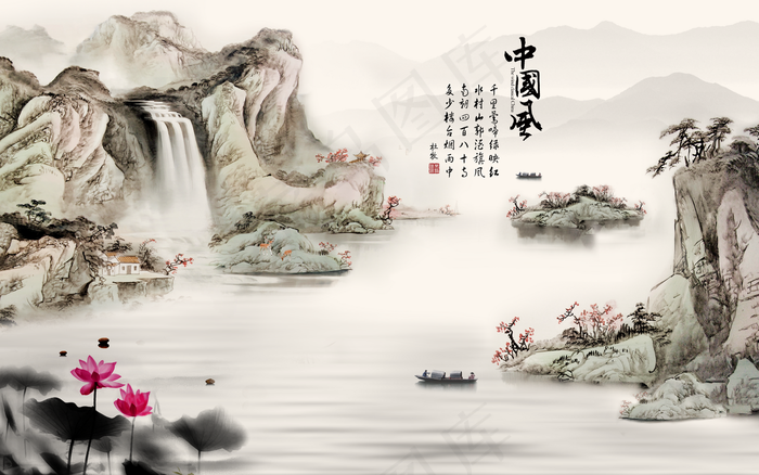 国画山水背景墙图片(9071x5670)psd模版下载