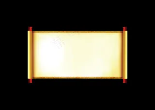 画轴古风宣纸军令状古代画卷素材图片