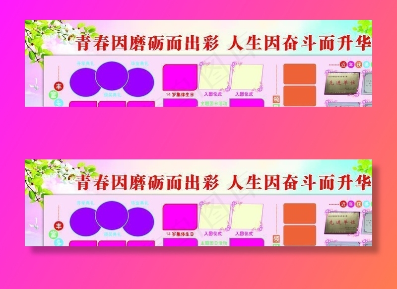 照片排版图片