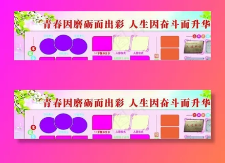 照片排版图片 照片排版图片