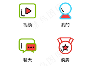 生活小图标图片